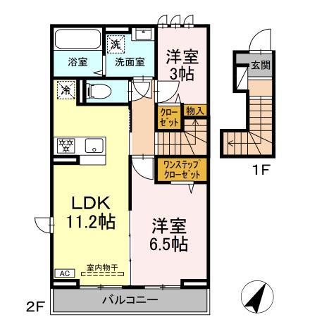 アリビオ(2LDK/2階)の間取り写真