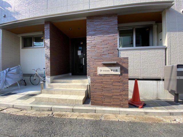 D-ROOM甲子園