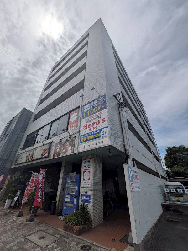 プレアール金田