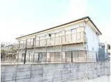 白井アパートA棟