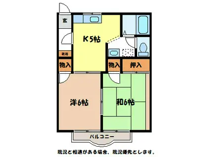 セフィラ北町A(2K/2階)の間取り写真