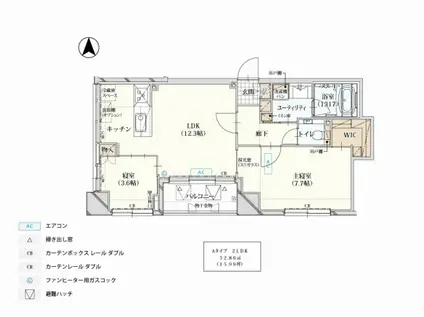 レ・コンフォーティ長野駅東(2LDK/8階)の間取り写真