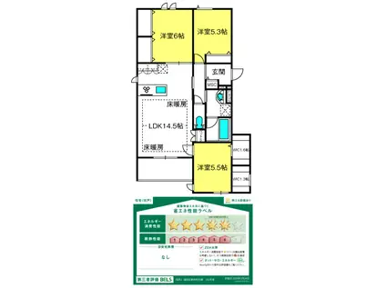 アトラスII(3LDK/2階)の間取り写真