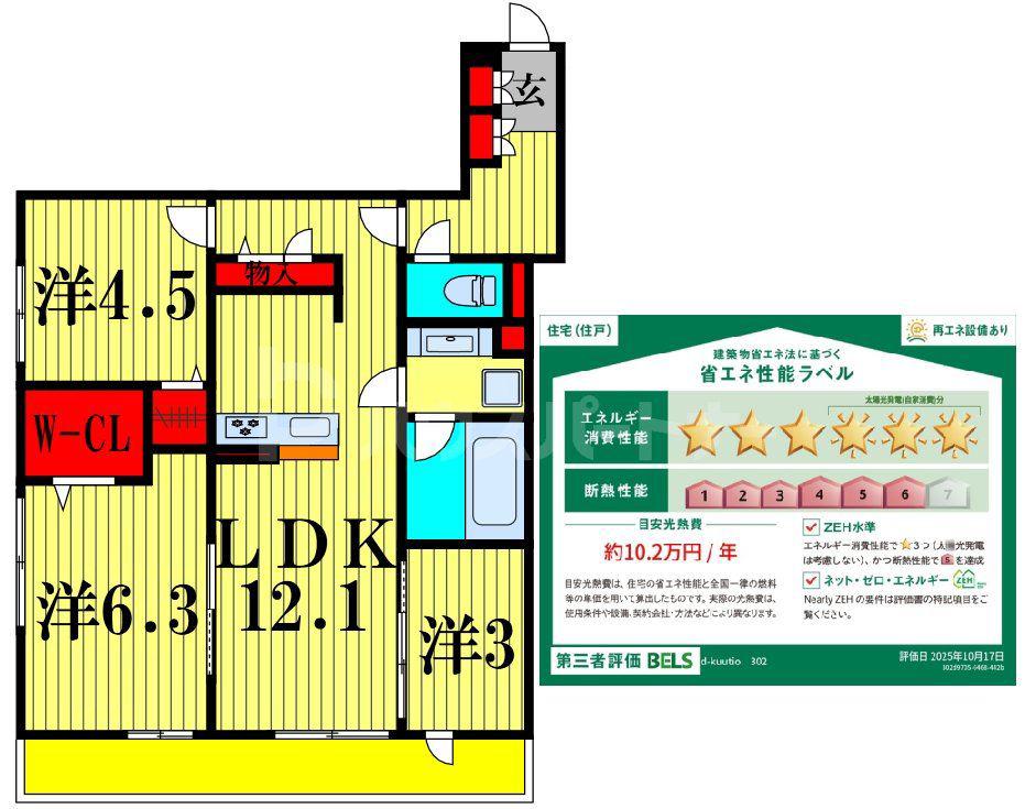 D-KUUTIO(3LDK/3階)の間取り写真