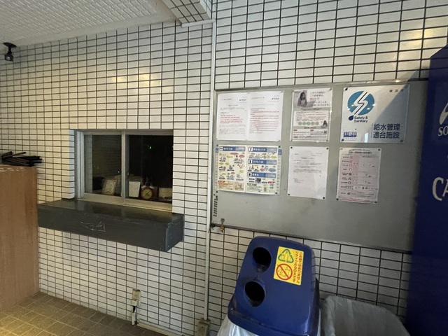 サンホワイト磯子