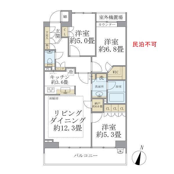 定借4年 プラウド代々木初台 ハイグレード O(3LDK/4階)の間取り写真