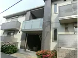 シャーメゾン希