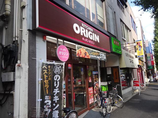 高円寺コンチェルト