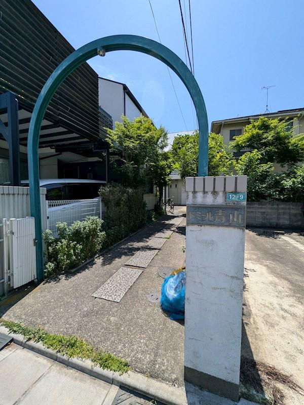 ドミール青山