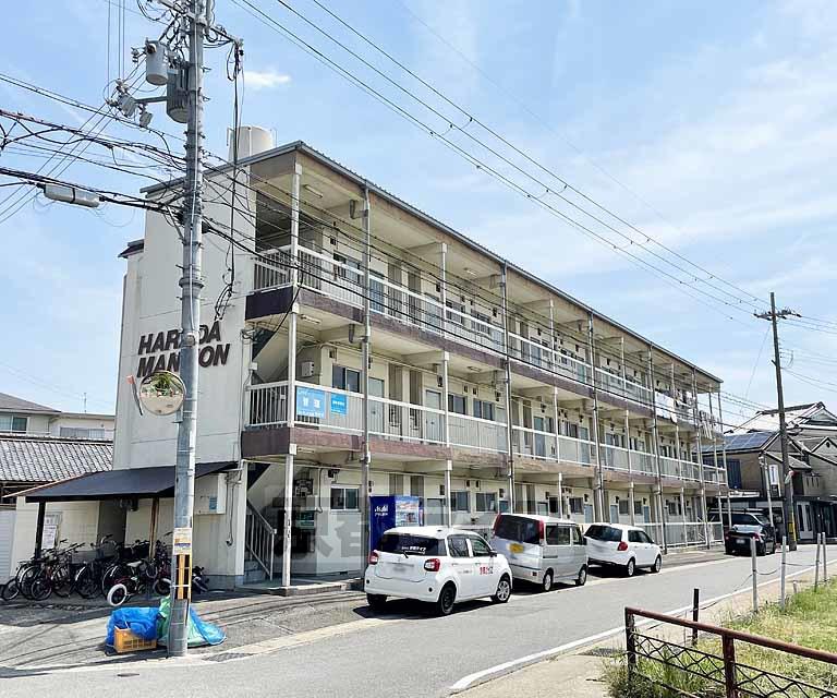 原田マンション