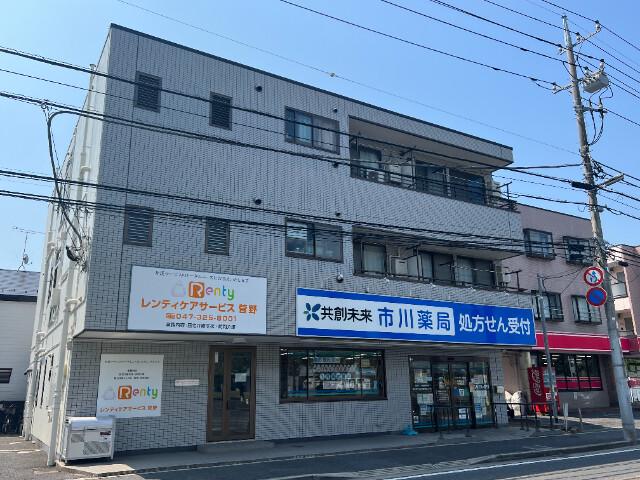 ゴールドパレス菅野