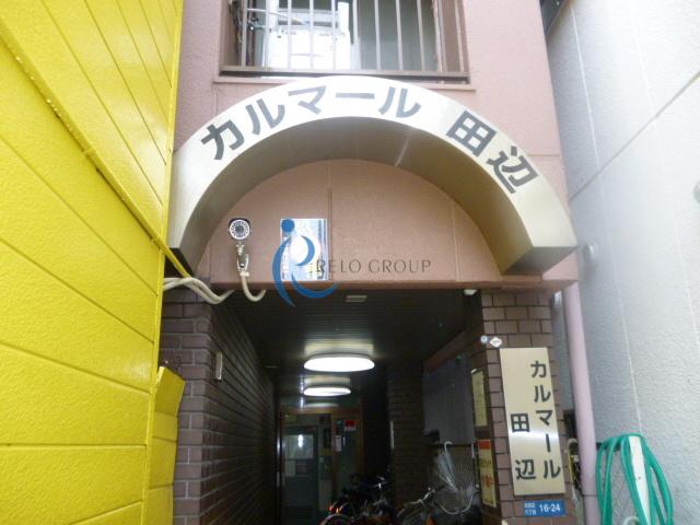 プレアール北田辺II