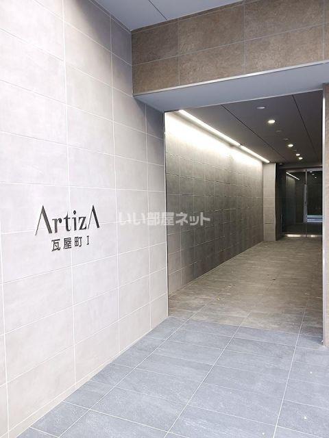 ARTIZA瓦屋町I