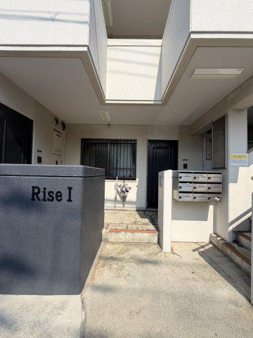 RISEI