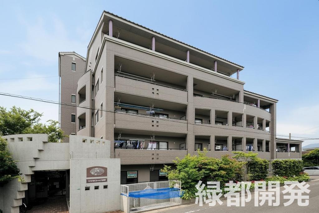 コスモビレッジ安岡
