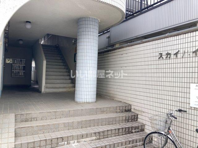 スカイハイム花園
