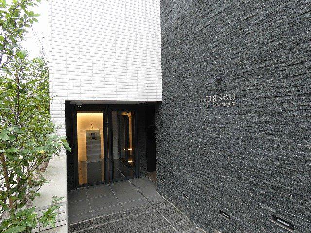 PASEO中目黒 パセオ中目黒