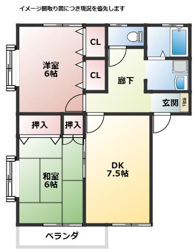 パールハイツマツダ(2DK/1階)の間取り写真
