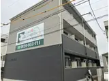 LEO六拾伍番館