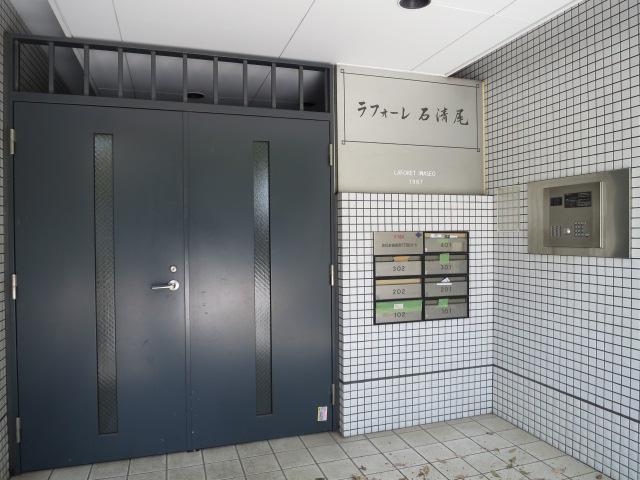 ラフォーレ石清尾