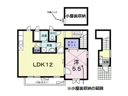 ラ・フェリーチェII(1LDK/2階)の間取り写真