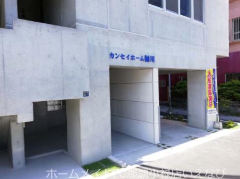 カンセイホーム樋川