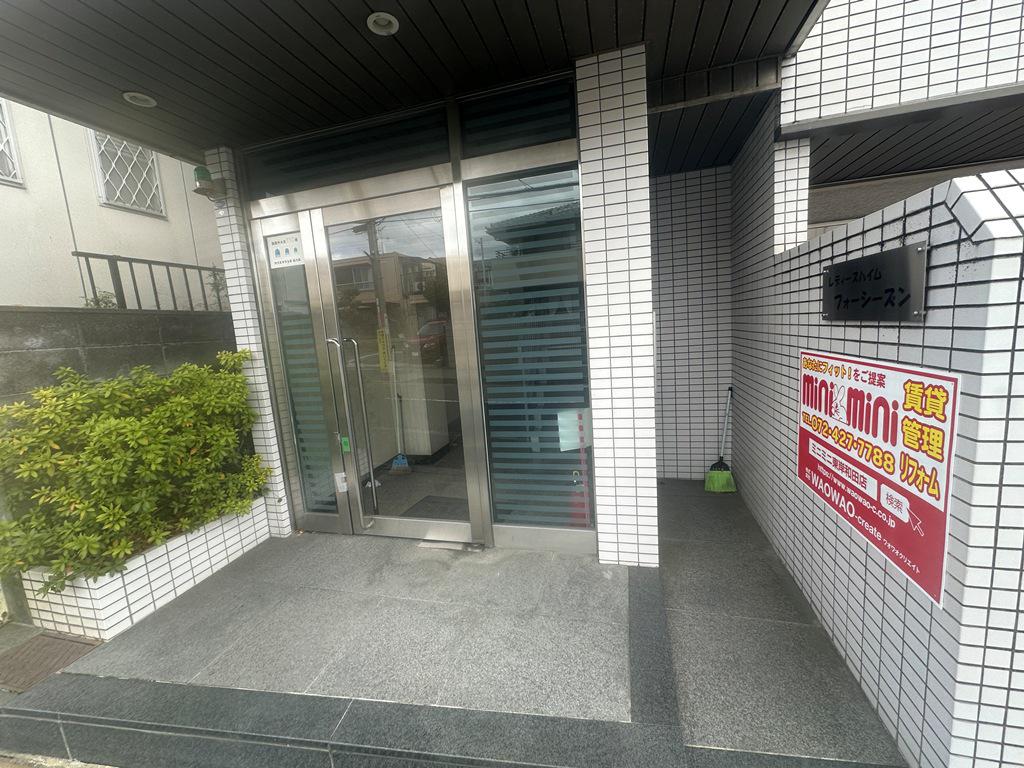 ハイムフォーシーズン