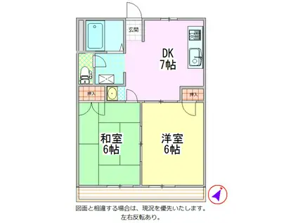 メゾン安里(2DK/2階)の間取り写真