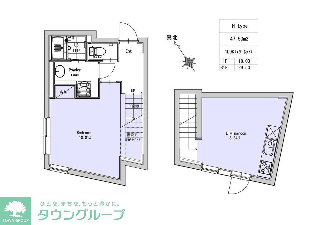 EXAM自由が丘(1LDK/1階)の間取り写真