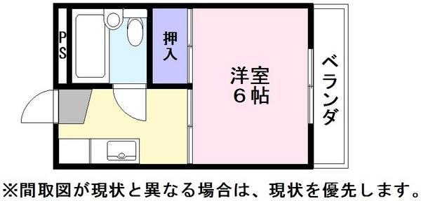 コーポヒマラヤ(1K/2階)の間取り写真
