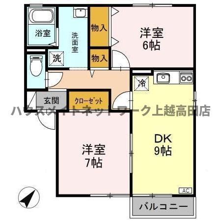 ロイヤルタウン寺町 貮番館(2DK/1階)の間取り写真