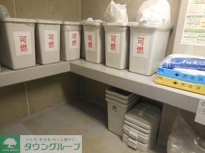 アトラス恵比寿