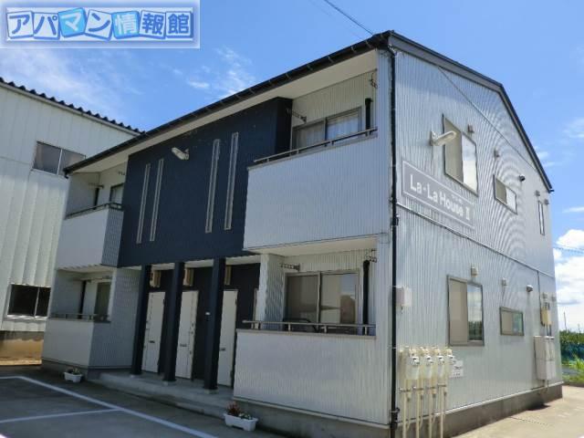 LA-LA HOUSEII