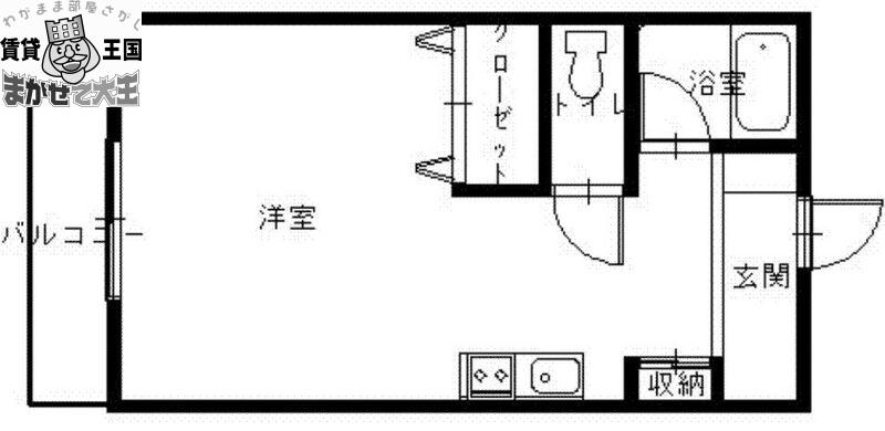 メゾン・ド・それいゆ(ワンルーム/2階)の間取り写真