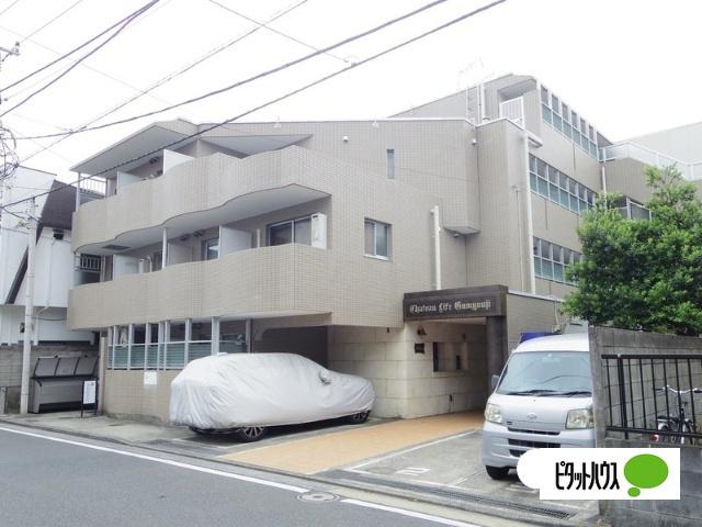 シャトーライフ弘明寺