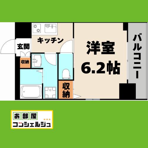 エステムコート名古屋泉プラチナムゲート(1K/2階)の間取り写真