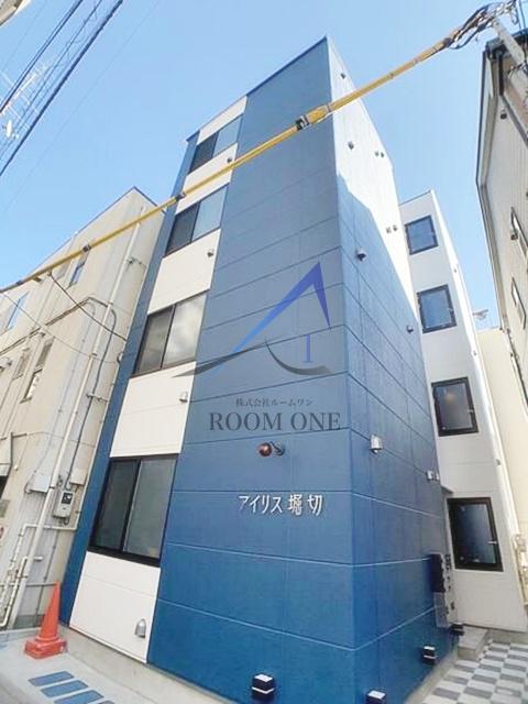 アイリス堀切