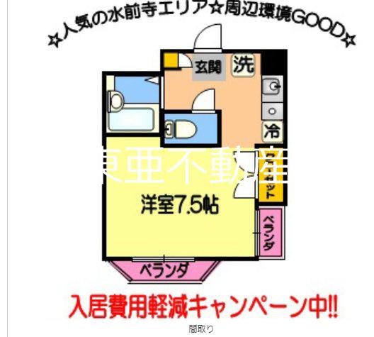 ダイコー水前寺(1K/2階)の間取り写真