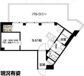 FLAT HOSHIDA