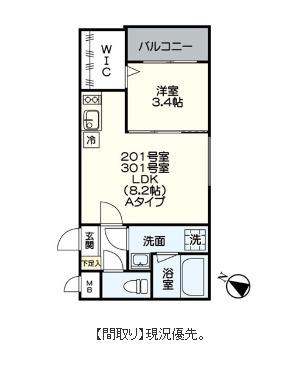 スローライフ井尻(1LDK/3階)の間取り写真
