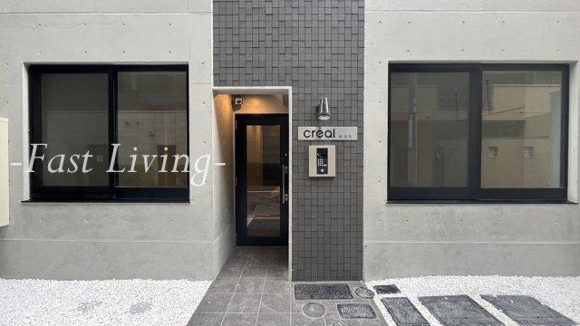 CREAL新富町