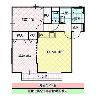 セレニティ グレイスA(2LDK/1階)の間取り写真