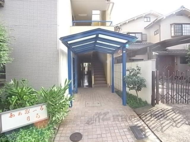 ふぁみーる・りら
