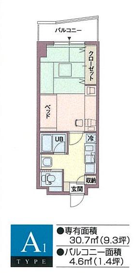 メゾン ベルトワール(1K/5階)の間取り写真