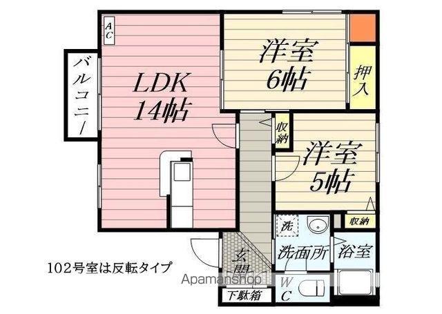 アーバンハイツ中央F(2LDK/1階)の間取り写真
