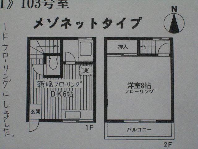 プラザワン(1DK/2階)の間取り写真