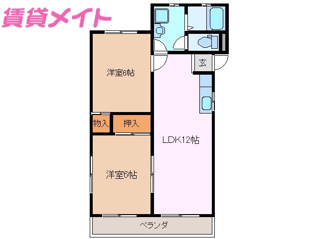 グランデール(2LDK/2階)の間取り写真