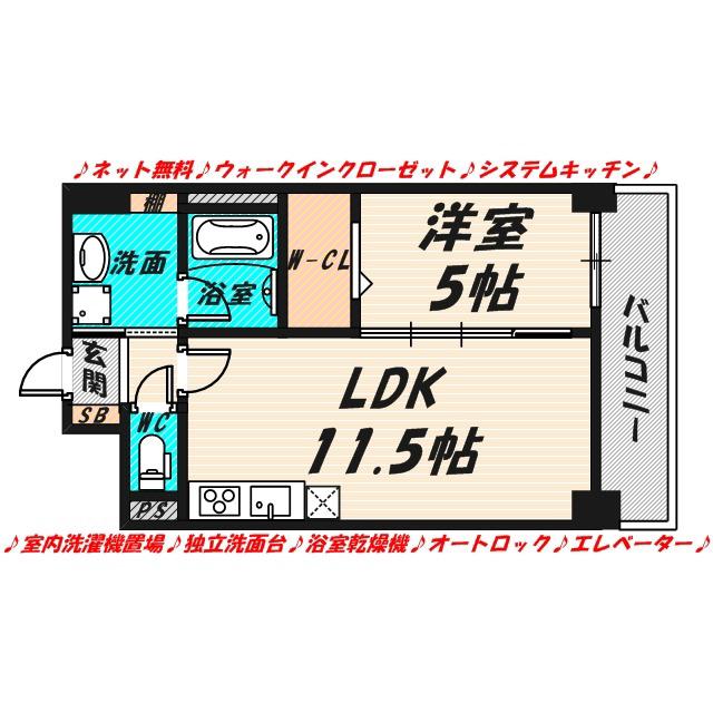 アルバグランデ(1LDK/6階)の間取り写真