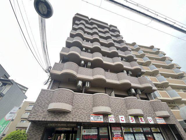 立光ロイヤルステージ