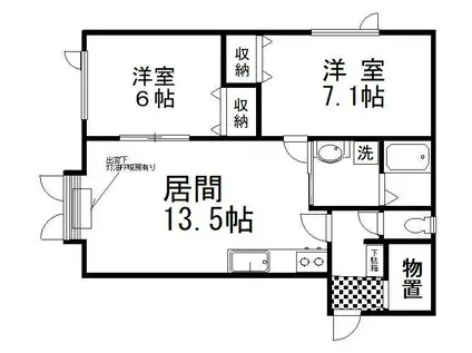 ルミエールF(2LDK/2階)の間取り写真